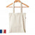 Tote bag Made in France en coton personnalisable
